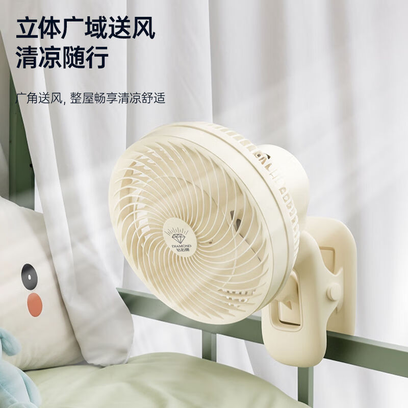 DIAMOND钻石牌台式办公桌面夹扇小型摇头音静电风扇学生宿舍家用电扇 轻音大风力【升级摇头款】 无规格