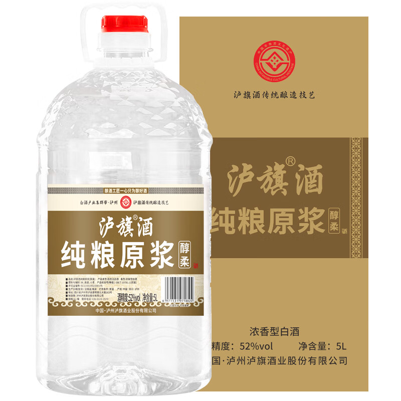 国台红门红酱小酒酱香型白酒自饮送礼收藏53度100mL 24瓶整箱