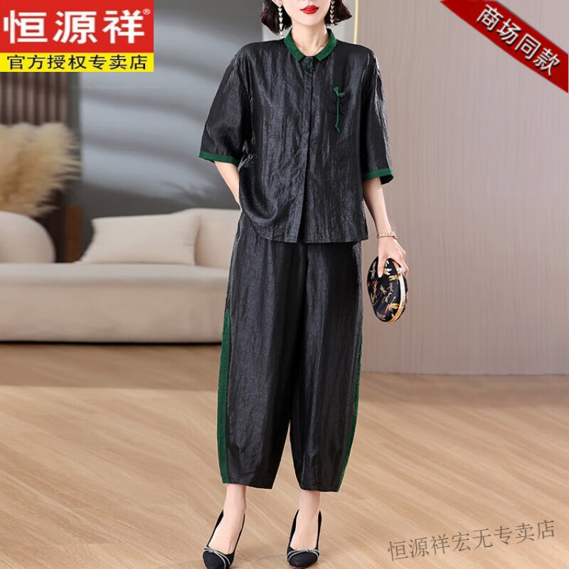 恒源祥夏季新款香云紗套裝女真絲上衣哈倫褲時尚媽媽裝新中式兩件套 綠色 4XL