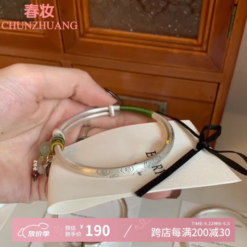 春妆CHUNZHUANG祥云纯银手镯女S999复古实心足银镯子推拉送女友生日礼物 祥云绿绳款25克 送精美礼盒+证书