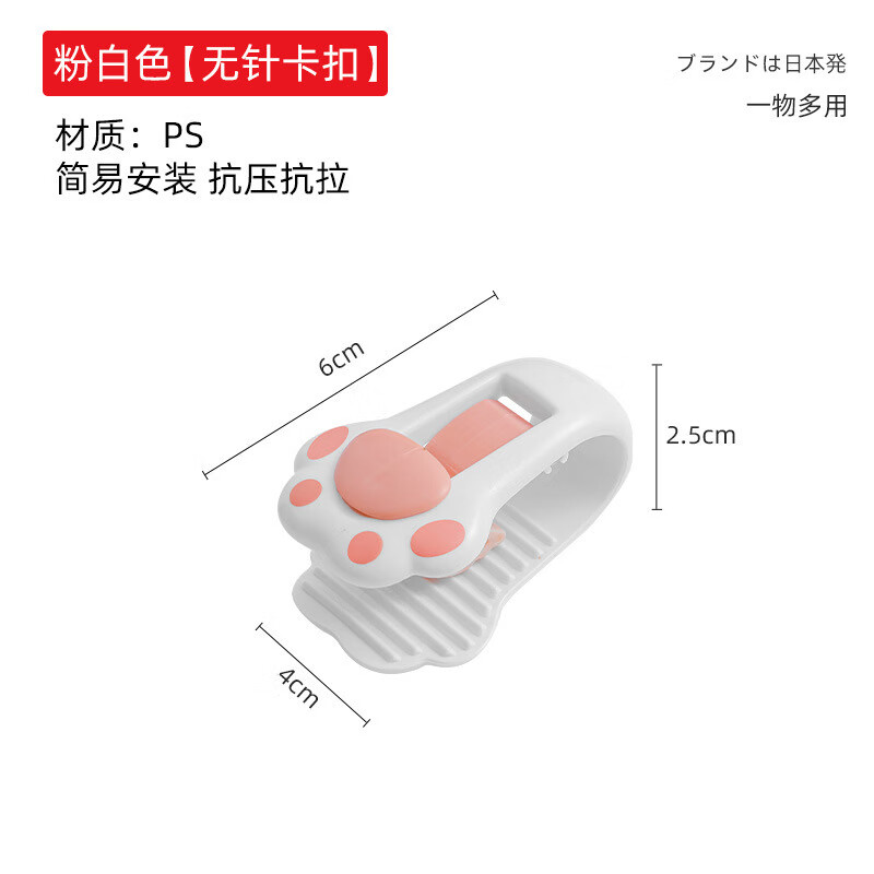 净安美日用品窗帘专用夹子闭合遮光防风漏光收拢缝隙帘子固定器装饰神器 白色（4个装）