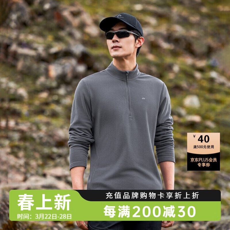 拓路者（Pioneer Camp）戶外保暖抓絨衣男輕薄防風(fēng)運動上衣秋冬新款登山徒步半開襟衣服 深灰 XL