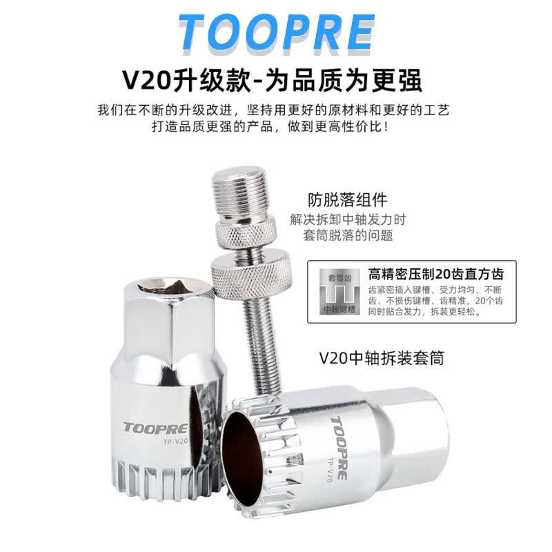 欧米尼山地自行车飞轮中轴牙盘链条安装拆卸工具维修工具组合套装 浩盟 禧玛诺双用曲柄盖工具