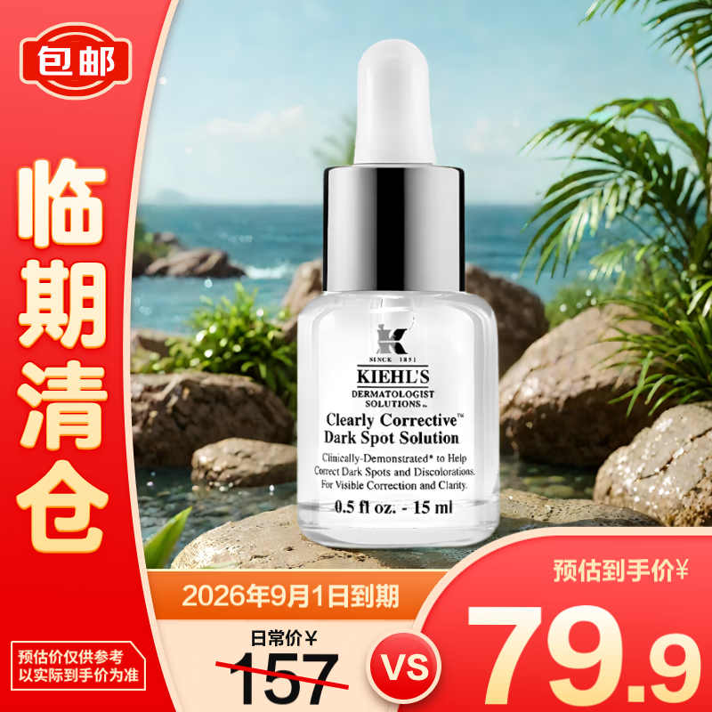 �������¼����׾����������߾���Һ 15ml