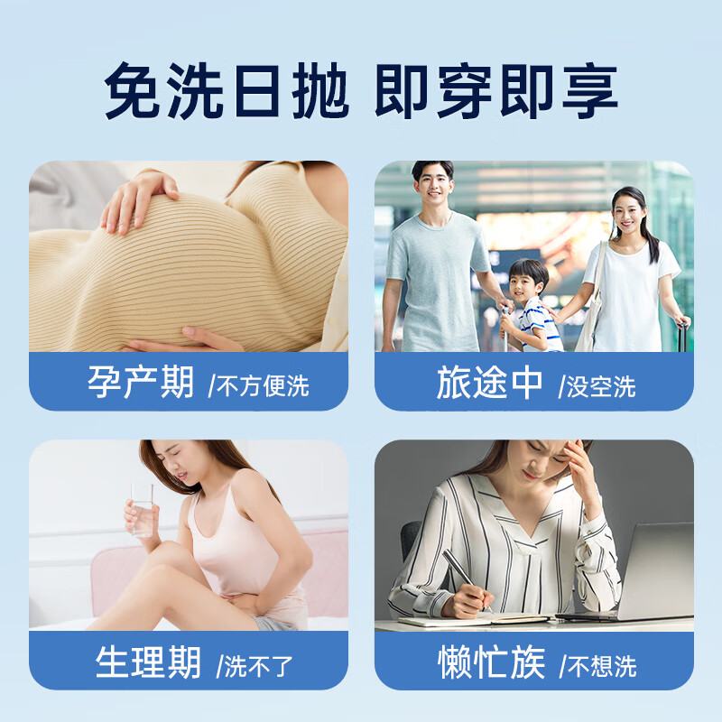 超亚一次性内裤女士EO灭菌免洗直穿孕产妇加大内裤生理期差旅日抛裤 10条（纯棉更舒适）盒装【纯棉灭菌型】 2XL[建议110斤-130斤]
