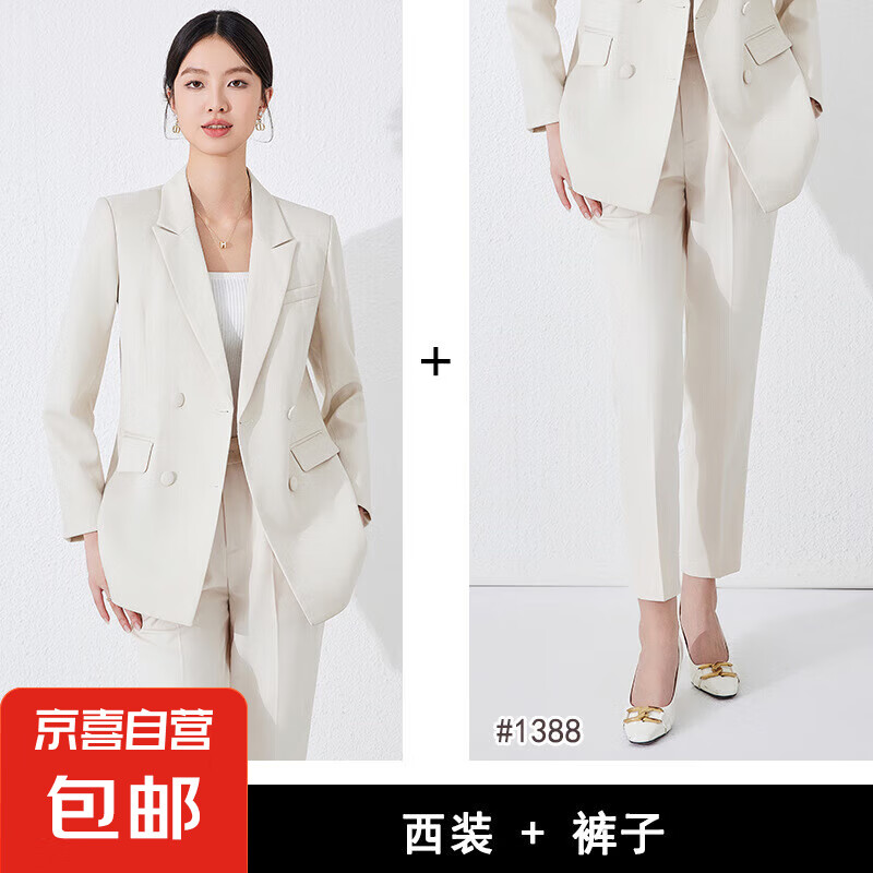 粉色長(zhǎng)袖小西裝領(lǐng)外套女褲子春秋冬季新款2025年兩件套裝職業(yè)氣質(zhì) 白色 西裝+褲子（JY6388） 2XL