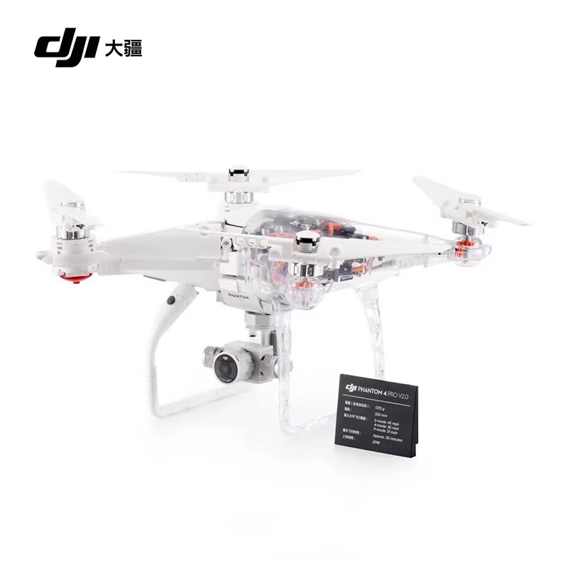 大疆百旺Phantom 4 Pro V2.0 积木套装Phantom 4 Pro V2.0儿童积木模型 Phantom 4 Pro V2.0 积木套装