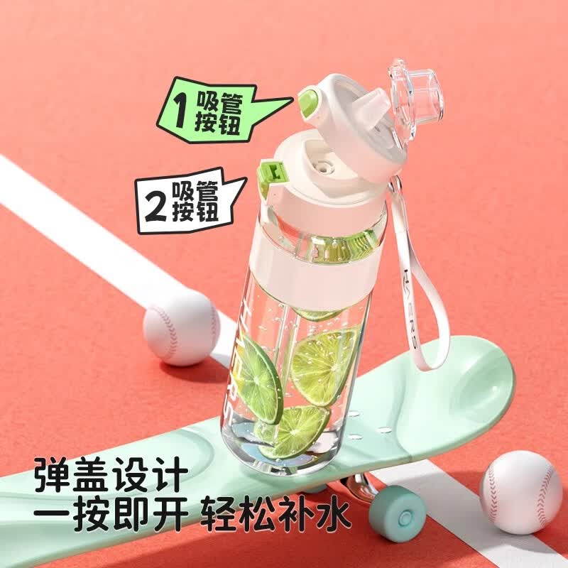 哈尔斯运动水杯大容量夏日杯子女男外出便携tritan塑料水壶带吸管 清新绿840ml【双饮口+便携提神+可装热水】
