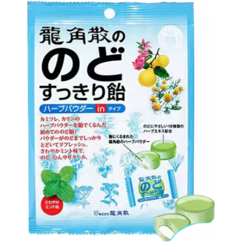 ����ɢ�ձ��������������ζ��ݮζ��Ƭ��ĩ��ɤ����������ʦ*2HX ԭζ�ܷ���װ[88gԼ33��]