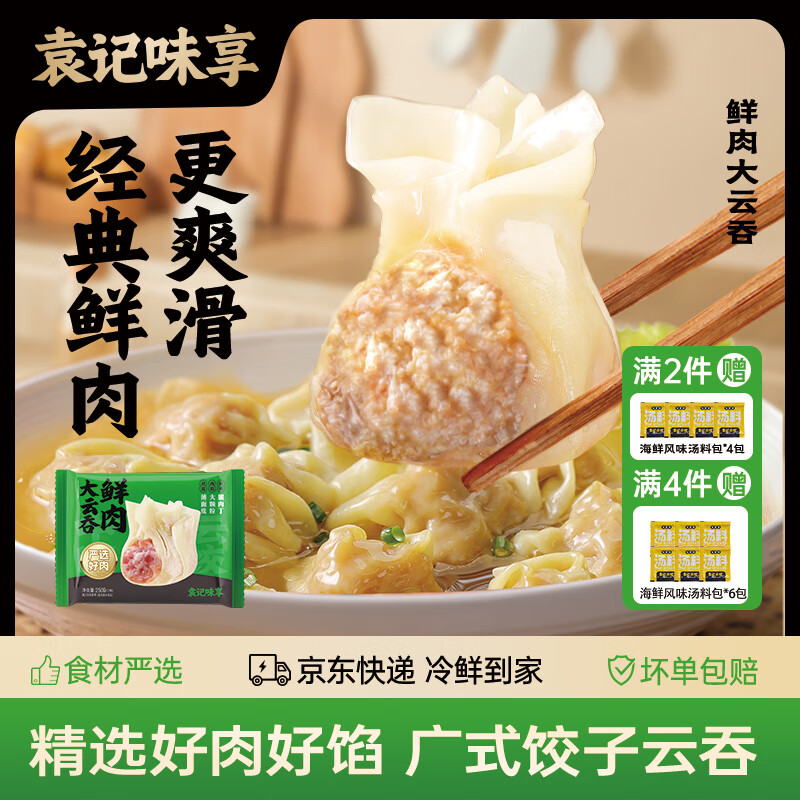 Ԭ��ζ��Ԭ��ζ��Ԭ���ƽ� �²�����Ȼ������ˮ�ȶ�ͯ���ҹ����ʳ ��1�С����������250g