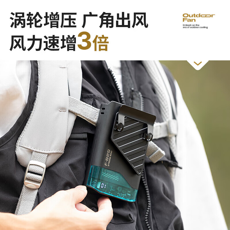 有厘头高速挂腰风扇大容量13H超长续航户外工地工作随身便携USB小风扇USB充电极速降温无叶涡轮挂脖风扇 「野森绿」五档|智能数显 4000mAh