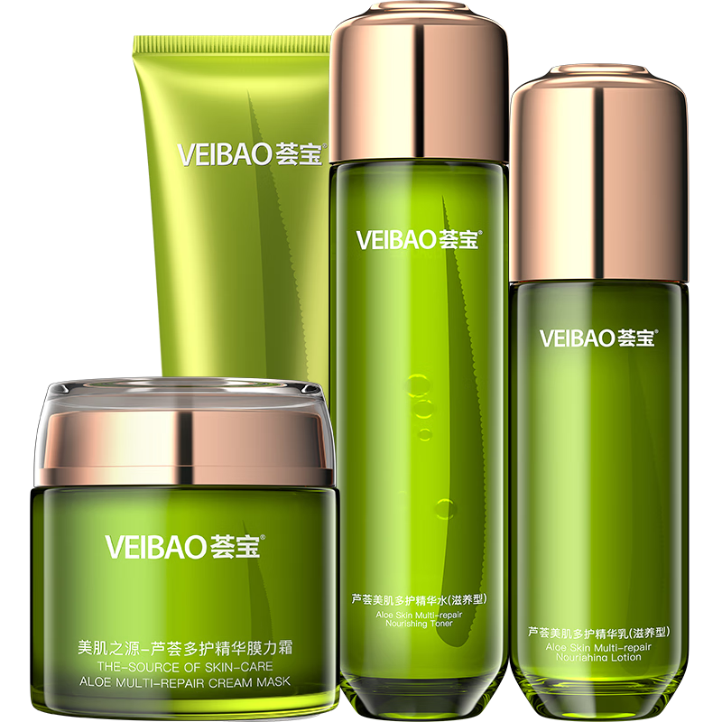 荟宝官方护肤品套装芦荟美肌多护水乳面霜洗面奶男女平价礼物 【滋养型】洁面+水+乳+霜 4件套