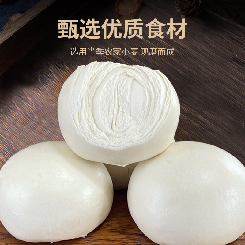 希森 山东手工千层馒头155克*1个碱面老面馒头馒头火烧饼面食早餐 千层老面馒头8个【约2.48斤】
