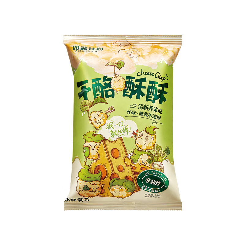 配图3