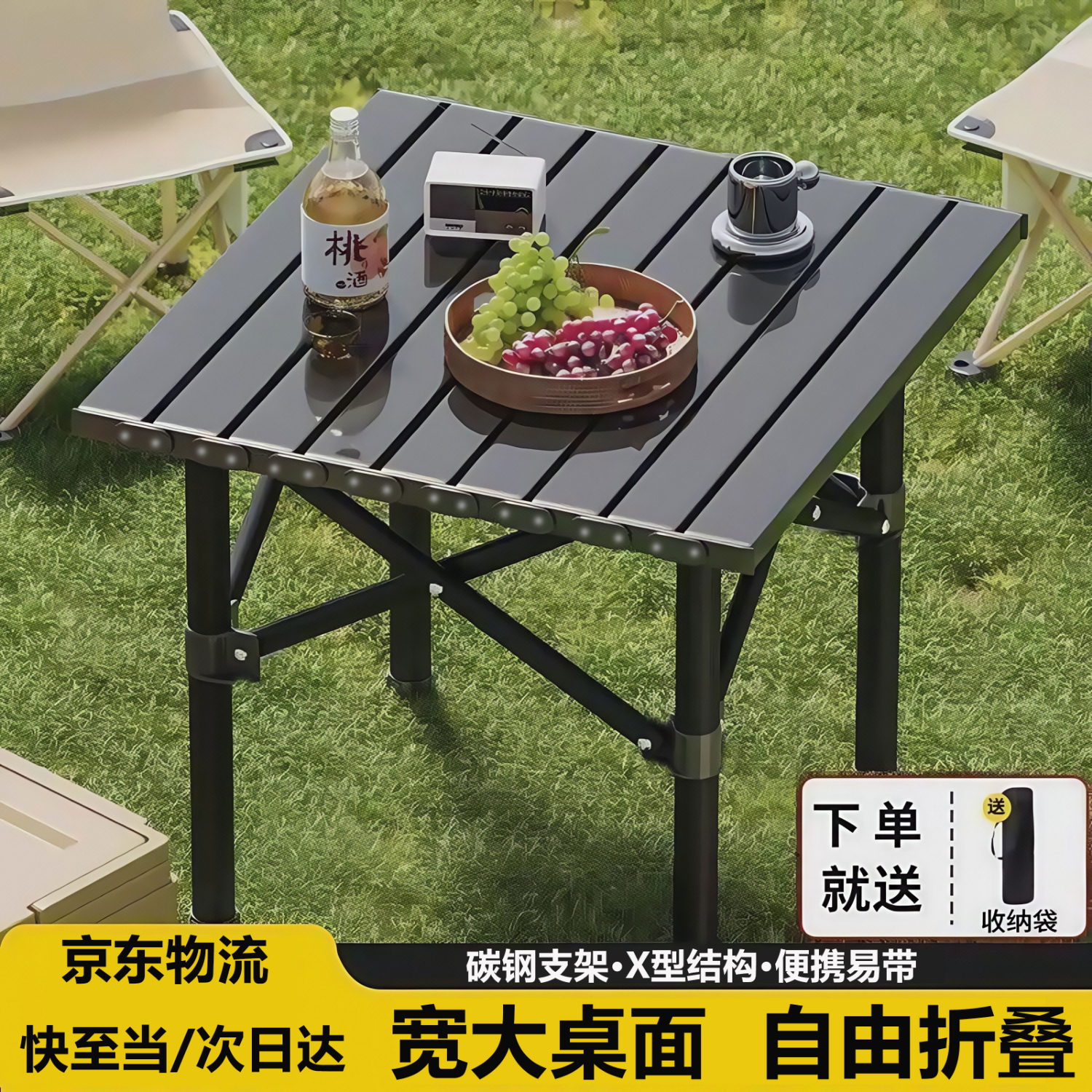 心楠户外折叠桌子蛋卷桌烧烤桌椅露营桌椅摆摊野餐装备便携式野炊方桌 轻奢黑蛋卷露营方桌