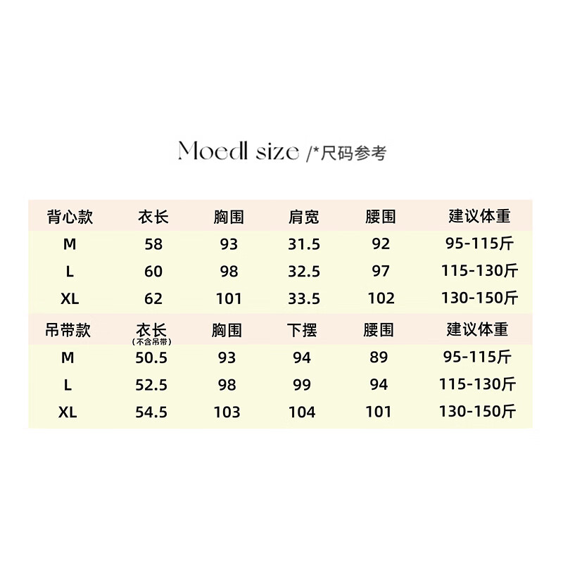浪莎吊带背心女夏季新款外穿棉麻打底宽松慵懒上衣宽肩带无袖t恤内搭 白+黑【两件更优惠】背心款 L 【推荐115-130斤】
