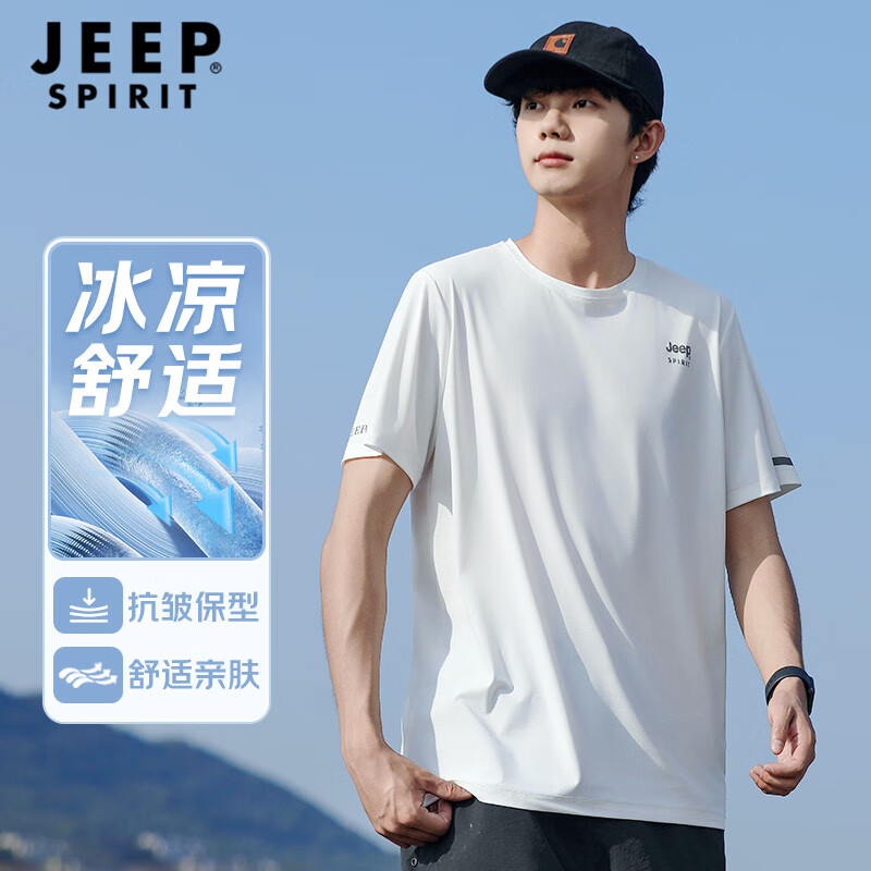 JEEP SPIRIT短袖T恤男夏季冰丝速干短袖男宽松透气休闲运动t恤男 白色L