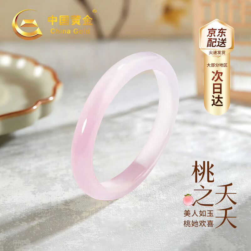 ���ڲ������й��ƽ�CHINA GOLD�һ���������Ů�������������520���˽�������Ů�������������� ���ٴ�-�һ�����������[56-57#]