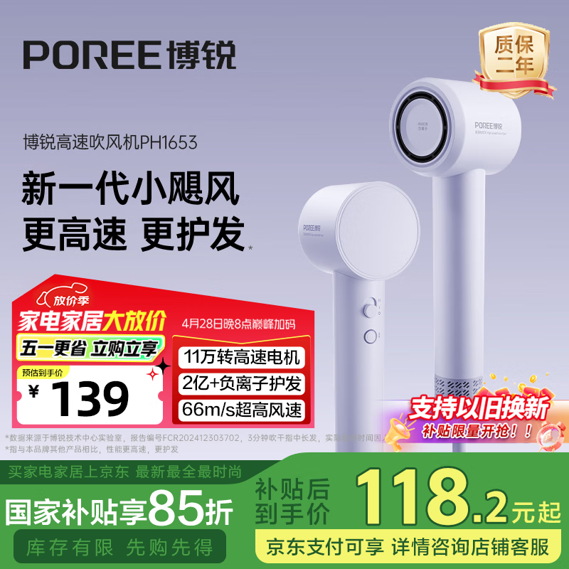 �ɿ� ����� PH1653 ��