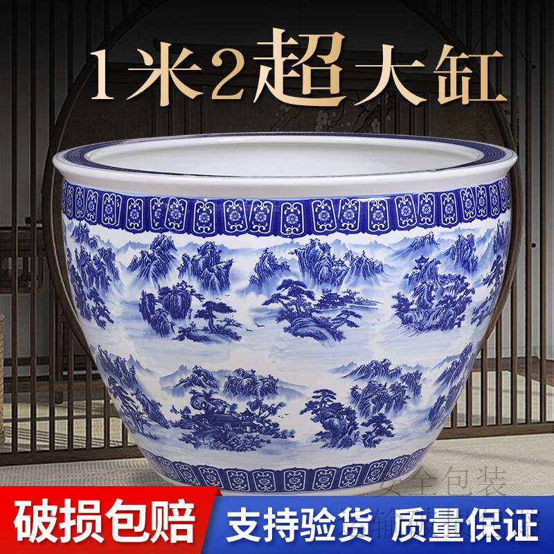 希格鲨陶瓷青花鱼缸金鱼荷花碗莲乌龟缸水缸庭院种发财树特大号盆造盆景 盛世龙腾 41x41x25cm