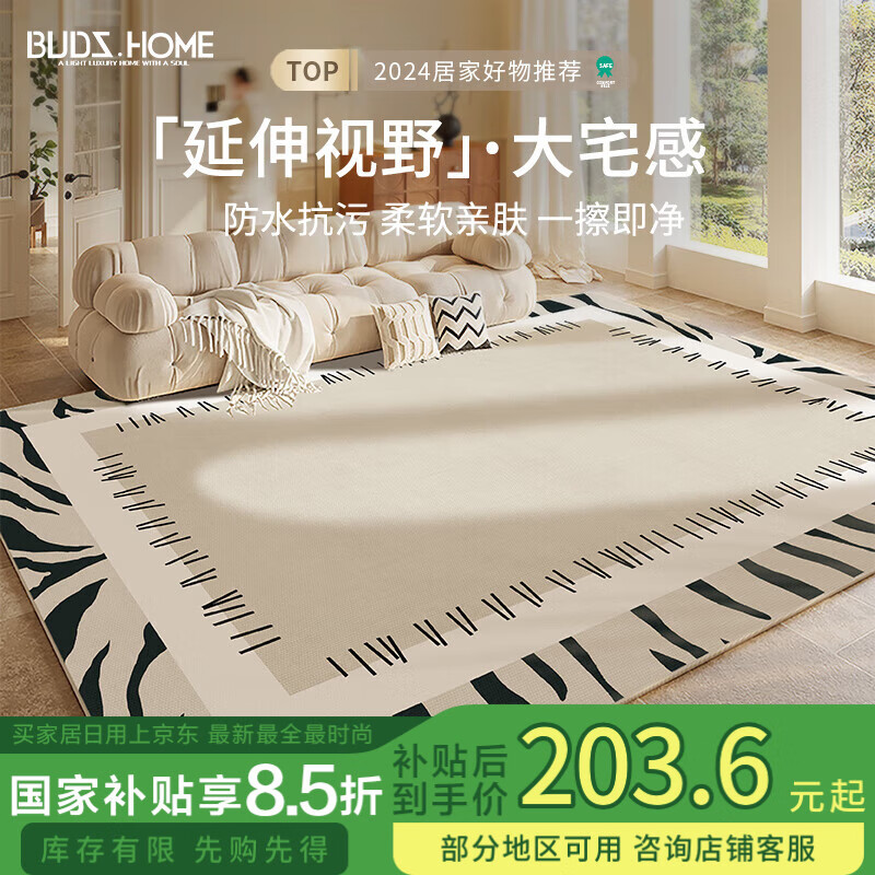 ����˼��ʯ��Ԣ��̺����ɳ���輸̺��ʽ�����ݸ߼��е�̺���Ҵ�ߴ�