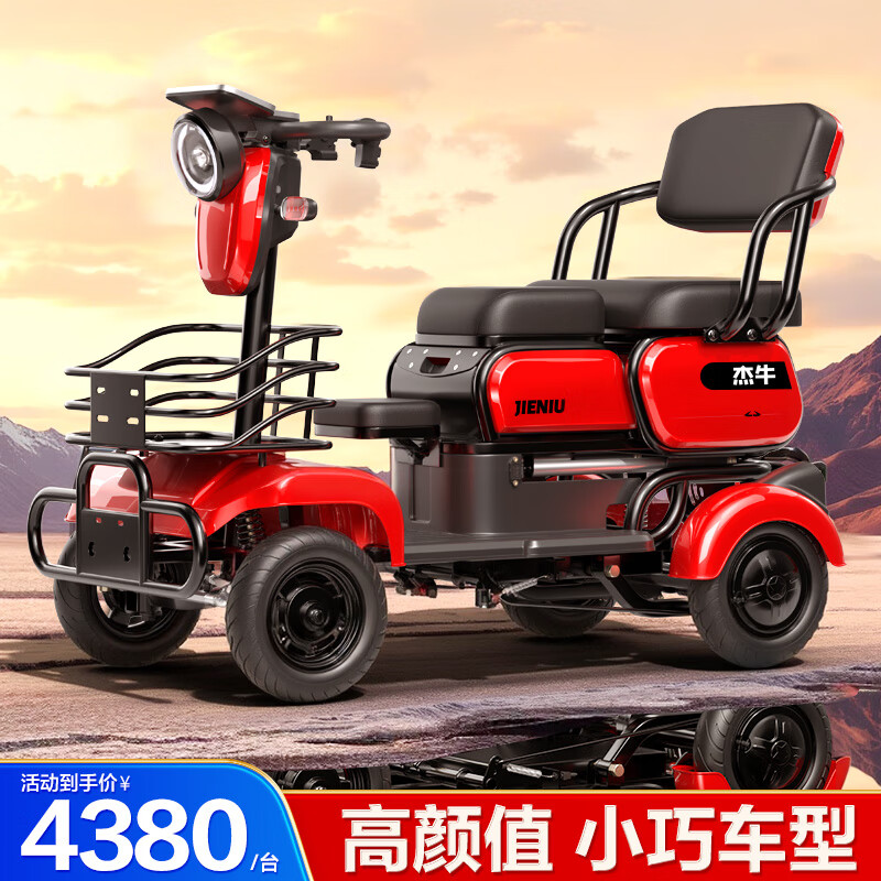 ���ڲ�������ţ��������綯�����ֳ�С��ʿ�����������ִ�������������ƿ������ 800W���/60V20AH﮵�/��ɫ��ѡ