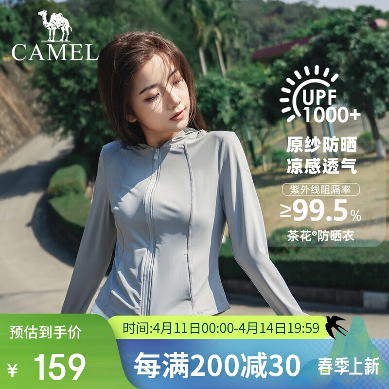 ���գ�CAMEL����babyͬ����Ƥ����ԭɴ�̿��ɹ��Ů�����������ݷ�ɹ��