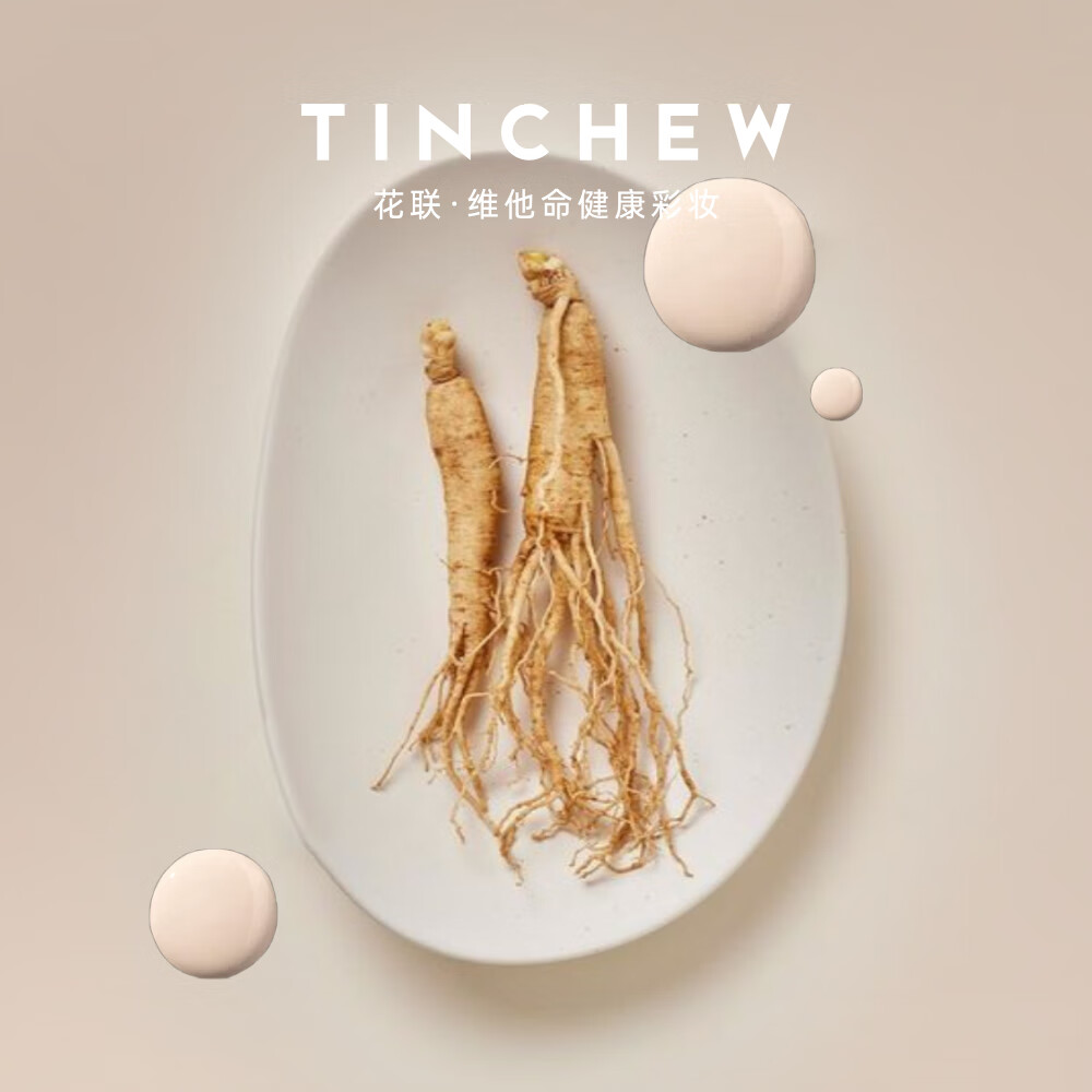 花联（TINCHEW）隐形毛孔妆前乳提亮均匀肤色保湿遮瑕新品素颜霜彩妆 隐形毛孔妆前乳