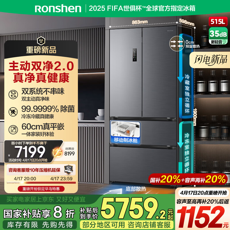 ����515����������˫��˫ϵͳ��ʽ�����Ŀ��ų���Ƕ��ʽ������Ʊ�һ����ЧBCD-515P60FZMAD�ҹ��Ҳ���