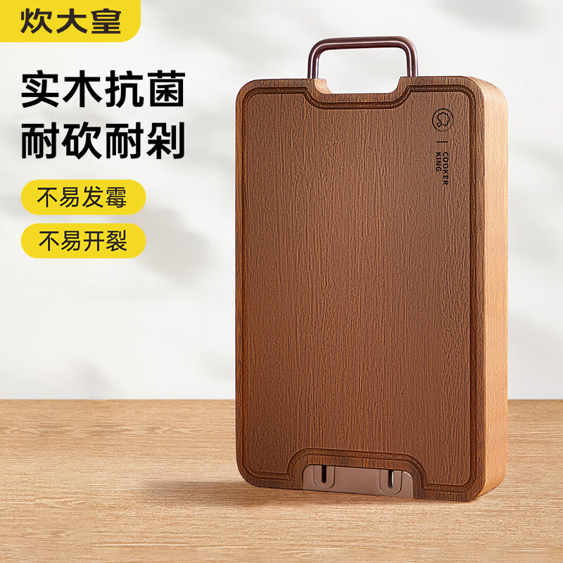 炊大皇黑金乌檀木菜板整实抗菌防霉厨房家用双面切菜水果案板可立粘板 【黑金檀木】大号40*28*2.5cm