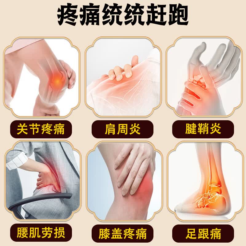 保济堂金门一条根台湾原装正品进口膏药贴腰肌劳损肩周炎滚珠药膏贴布 金门强效滚珠 1盒*35g