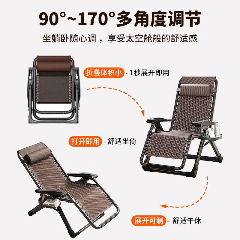 午憩宝折叠床藤椅躺椅午休阳台靠背椅家用庭院便携午睡凉椅折叠藤编椅子 【加韧双层藤面】加粗钢管