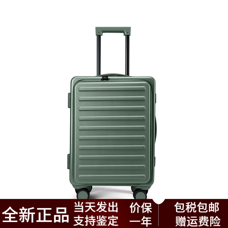 美旅箱包（AmericanTourister）方糖箱行李箱旅行箱16寸可登機(jī)箱前開口機(jī)長箱小型旅行箱ND3 機(jī)長箱-芥末綠 20英寸 -機(jī)長箱