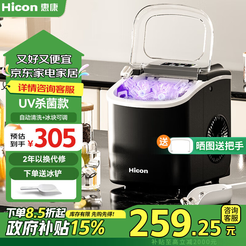 �ݿ��Ʊ��������Ҳ�������������С������ȫ�Զ�15KGԲ��uv�����Զ���ϴһ���Ʊ�������С�ҵ�HZB-16M