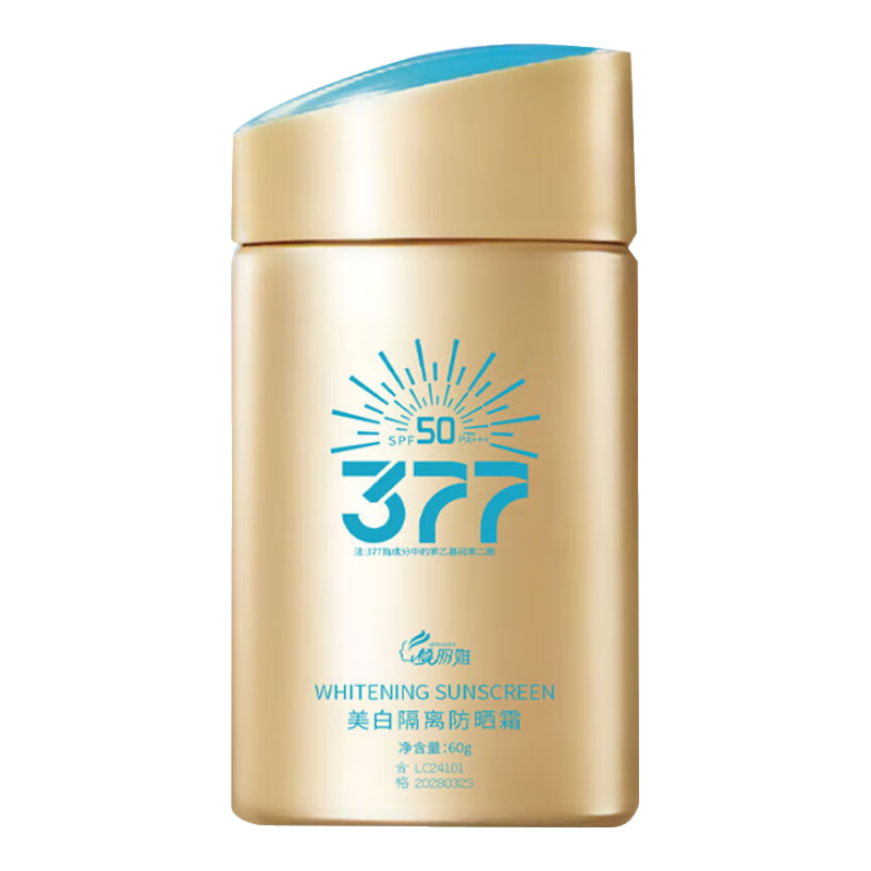 ���ڲ�����������377���׷�ɹ˪�߱��������߸���˪��������һ��ˬ���ͻ�����Ůʿ 1ƿװ60g