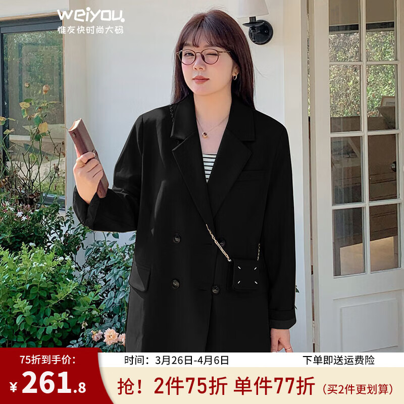 惟友大碼西裝外套女胖妹妹春裝大碼女裝胖mm設(shè)計(jì)感中性西服 黑色 3XL 建議170-190斤