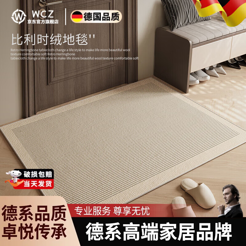 WCZ¹뻧ŵصǰſڷŵӺݵ̺ ǳƱʱ޵ص 60*120cmƽȡ260.1Ԫ