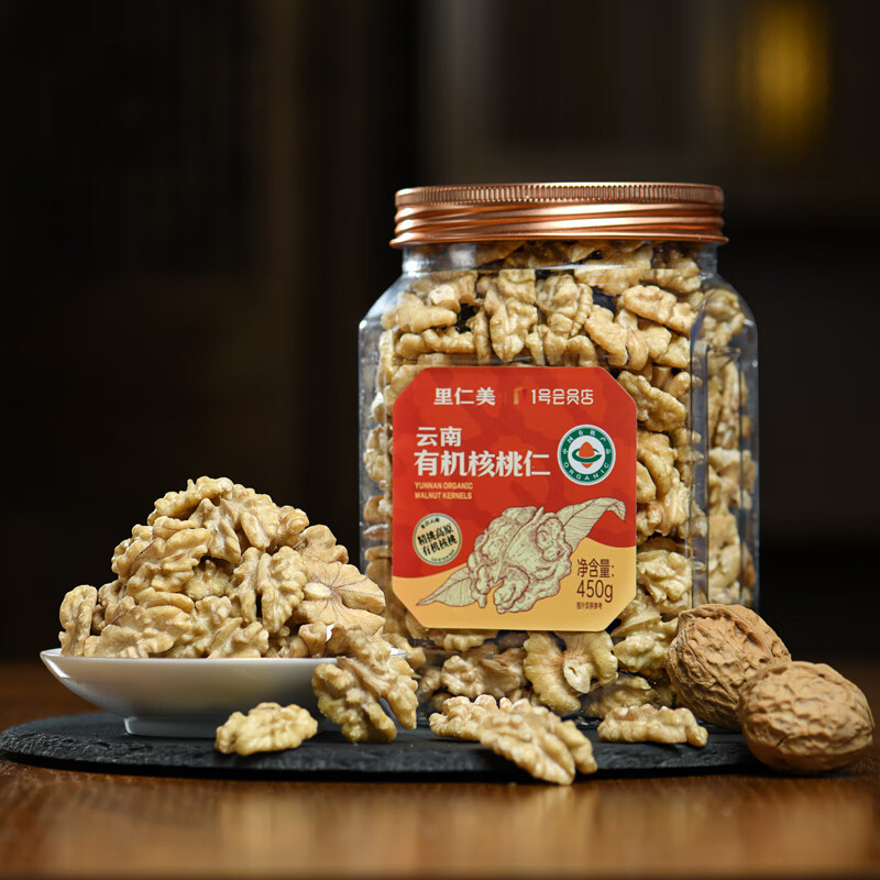 里仁美有机云南核桃仁450g罐装免剥坚果炒货每日坚果休闲零食送礼