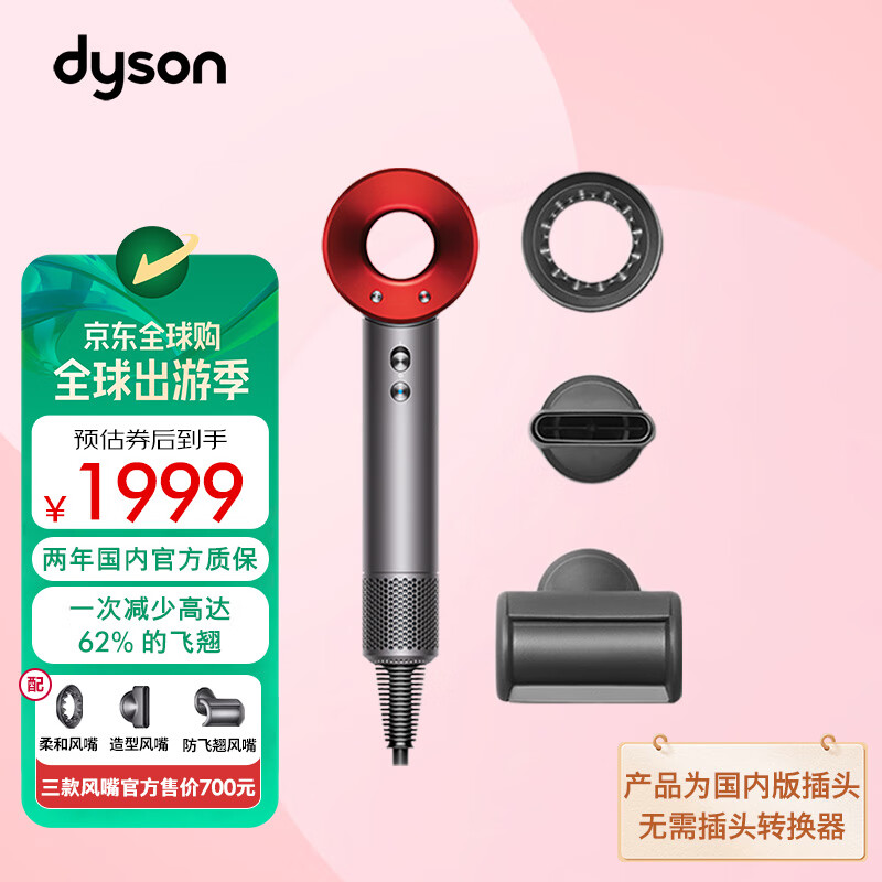 ��ɭ��DYSON��Supersonic ����� �����ӵ紵�� ���ڼ��� 220V��ѹ �������� HD08�й���ɫ������ ������