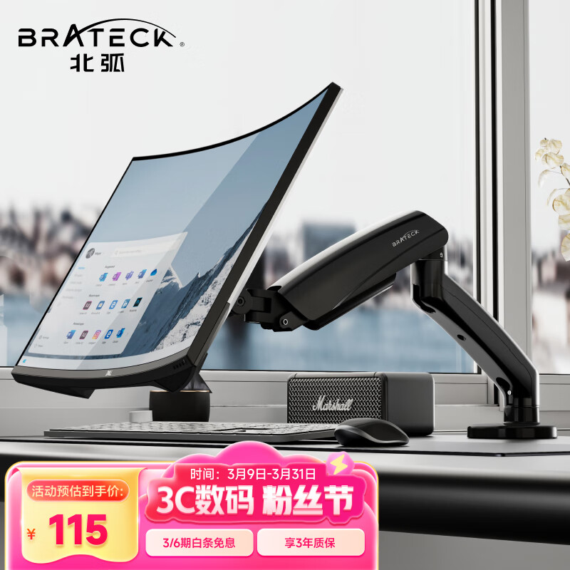 Brateck ʾ֧ ֧ ʾ֧ܱ ߼ Ļе  17-32Ӣ E320ʵ109Ԫ