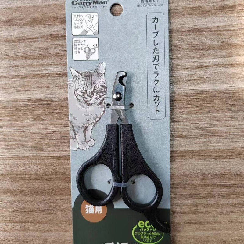 多格漫凱迪漫貓狗指甲剪 寵物專用剪指甲刀指甲鉗 小中大型犬適用 多格漫貓指甲刀