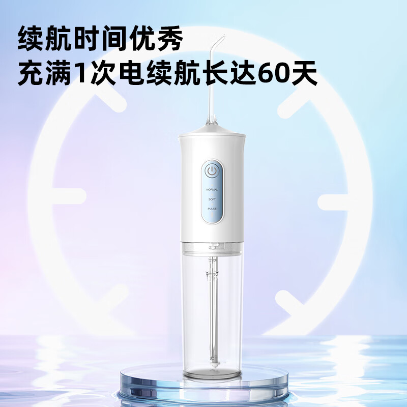 Orisalus冲牙器【畅销海外12年】电动便携式洗牙器正畸护齿口腔清洁神器水牙线牙齿冲洗器女神礼物 象牙白 2支喷头 三档模式+脉冲水流+可拆卸水箱