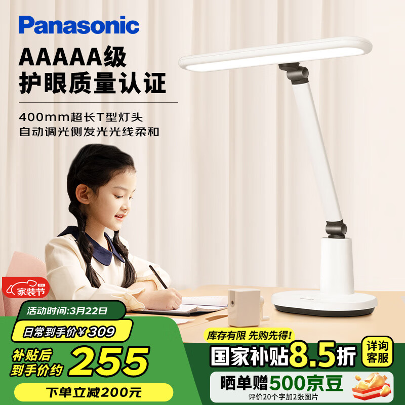 ���£�Panasonic��̨��AAAAA������̨�� ȫ����̨�ƻ���ѧϰ ����ѧ����̨ͯ������