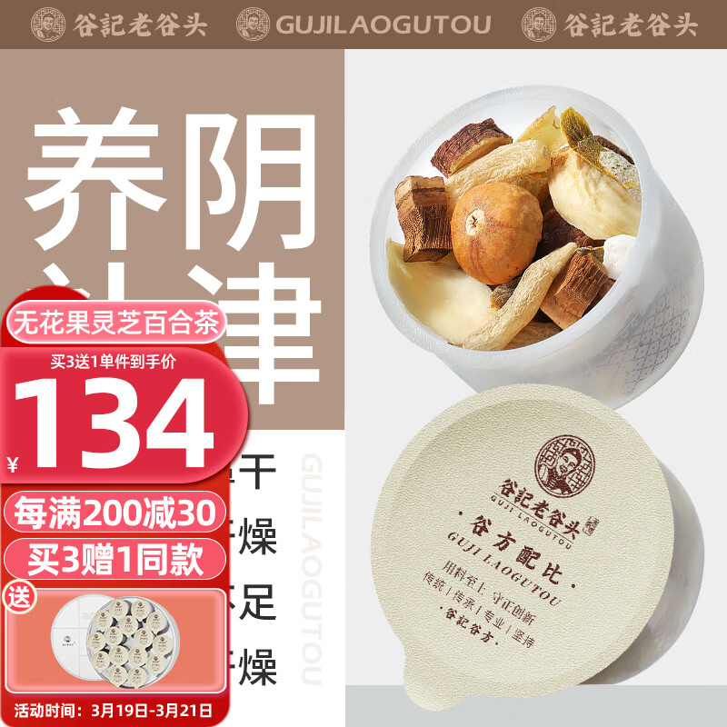 �Ϲ�ͷ�޻�����֥�ٺ���ѩ�����Ƥʯ�������������������ˮ