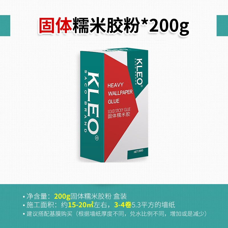 华产梵森胶粉基膜套装糯米胶贴墙专用粘壁纸墙布专用胶墙纸胶水胶壁布 0L 固体糯米胶粉