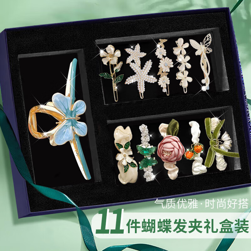 缔晶发夹发卡头饰女高端2025款发饰礼盒女生实用生日礼物送女朋友老婆