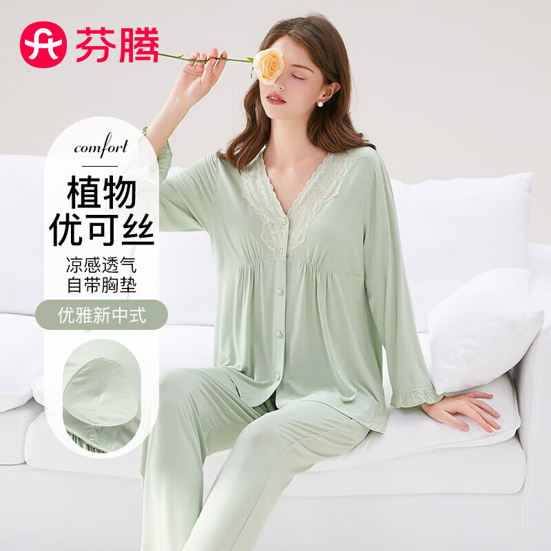 芬腾睡衣女春秋季新品优可丝带胸垫可外穿家居服套装