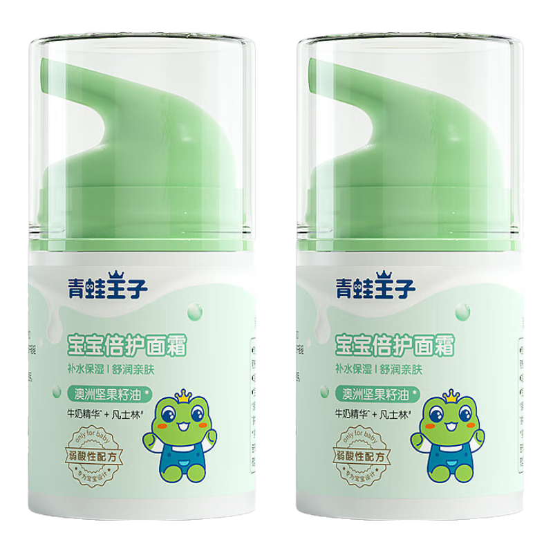 ���ڲ������������ӱ���������˪ֲ�;�����ͯ��˪���˪��ʪ�����ļ����� ������˪50g*2ƿ���ļ��� 129.6Ԫ��4��(��32.4Ԫ/��)