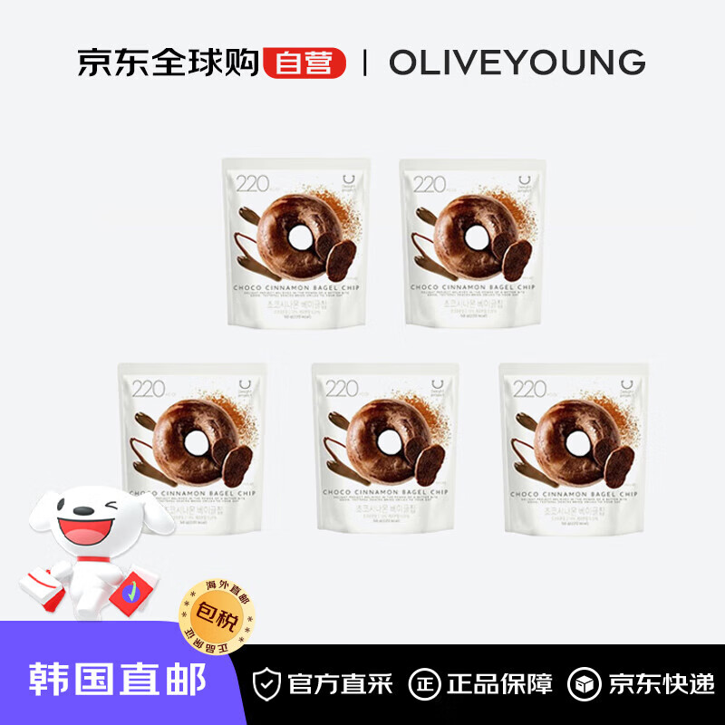 oliveyoung【韩国直邮】贝果片套盒低卡低脂健康 巧克力桂皮味贝果干50g进口