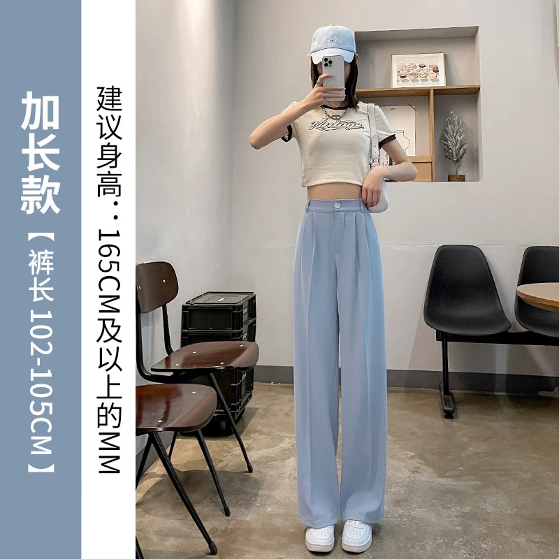 猫人冰丝阔腿裤女夏季薄款2022新款高腰垂感小个子直筒宽松西装裤 黑色【1.66CM 以上】 2XL